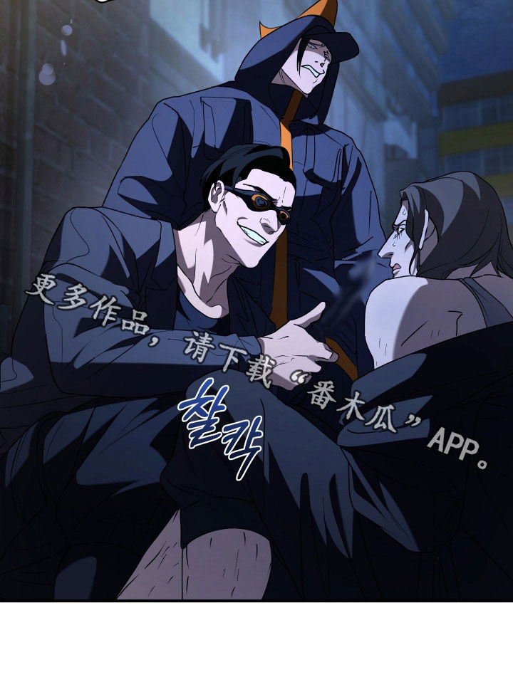 无双漫画,第31章：烦恼2图