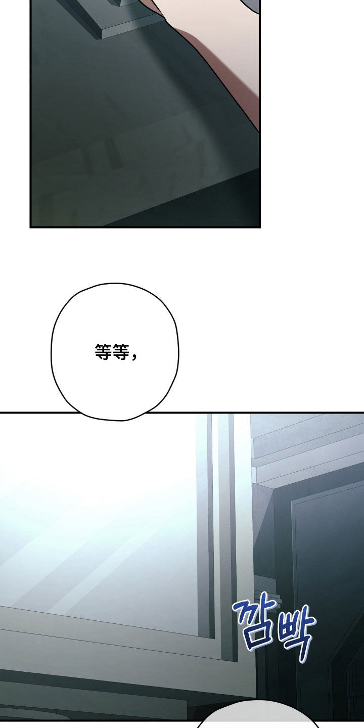 无双漫画,第32章：太干净了4图