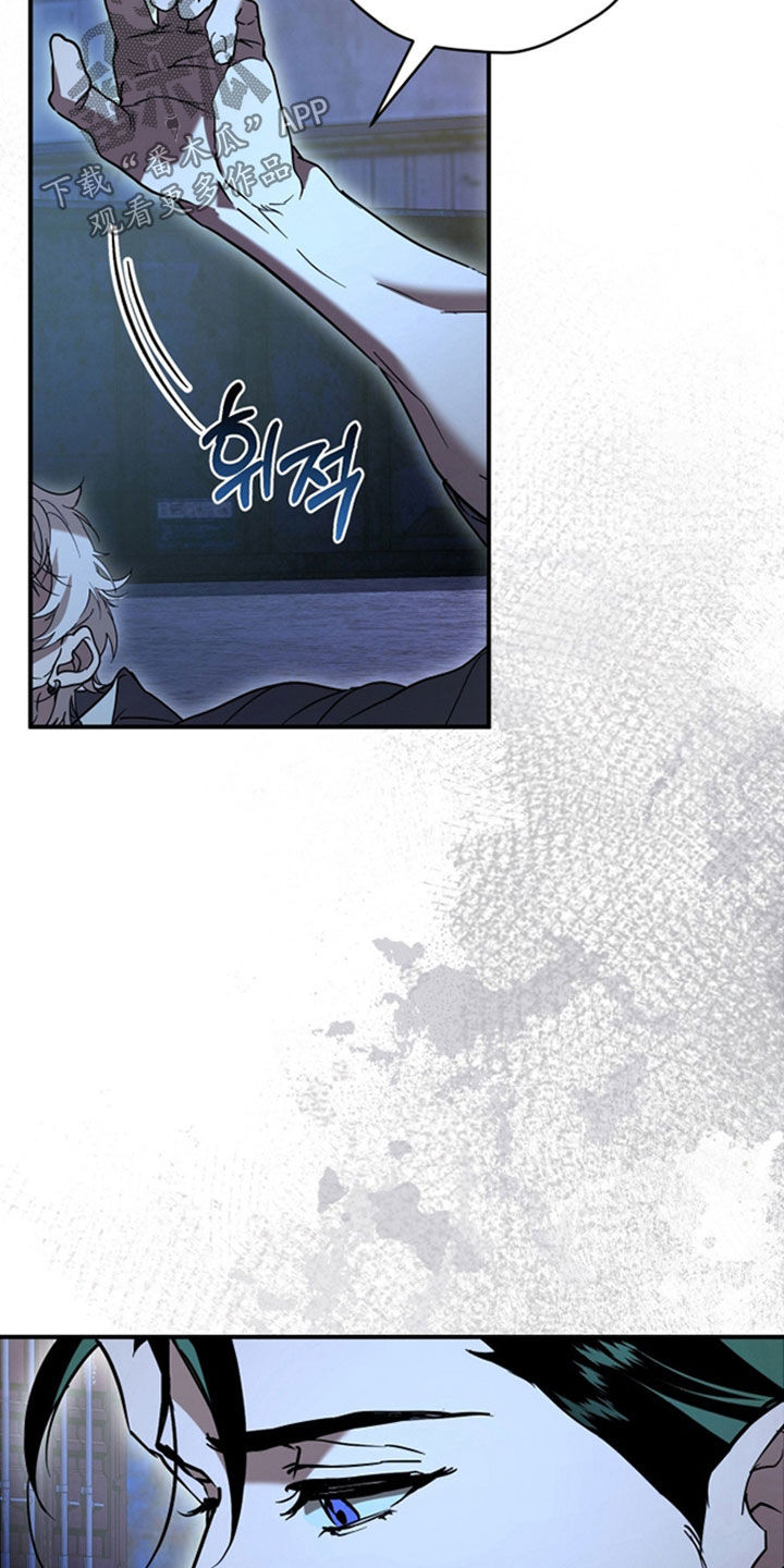 无间搭档漫画有多少集漫画,第37章：我厉害吧5图