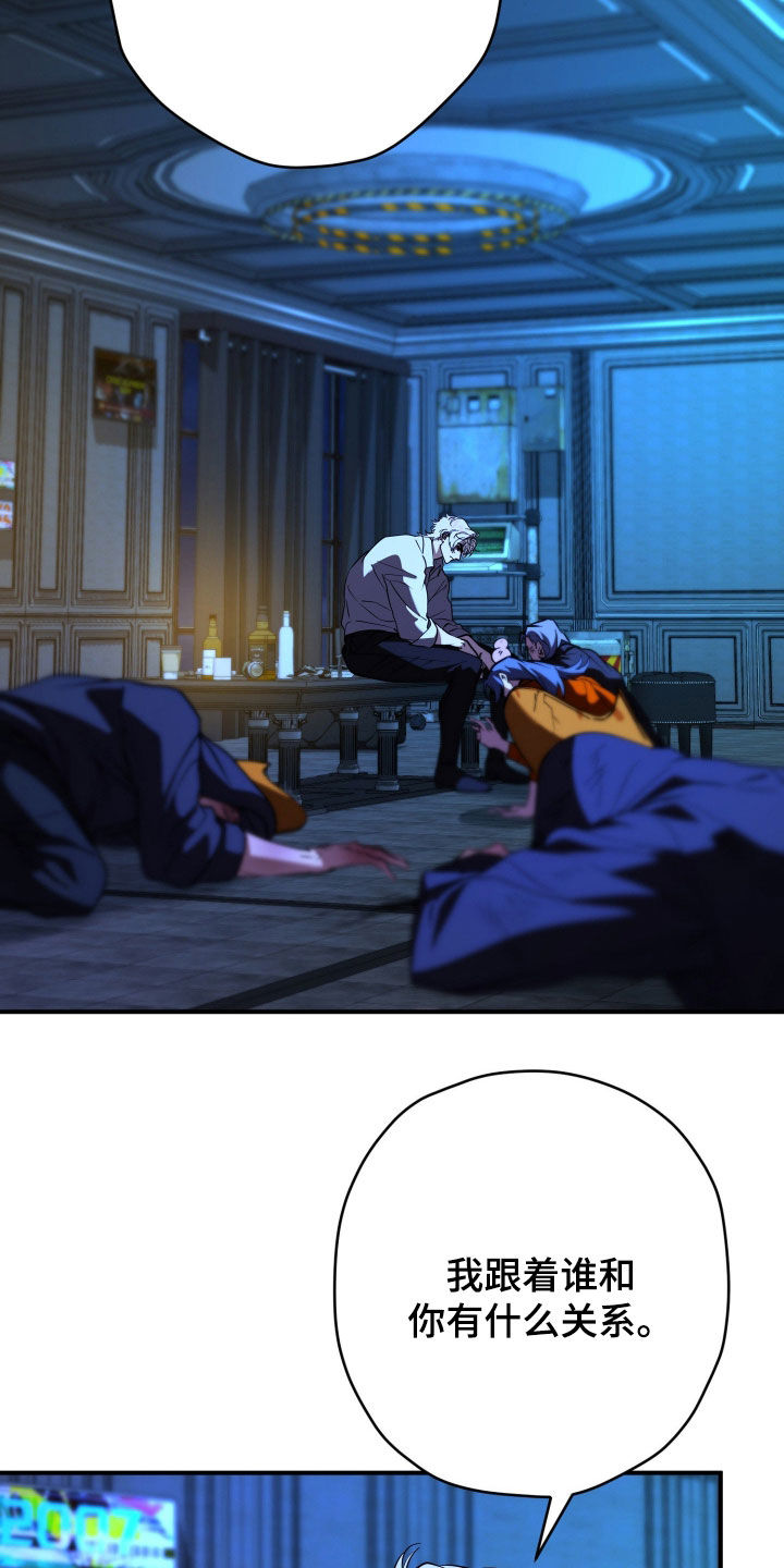 无双漫画,第33章：最佳时机1图