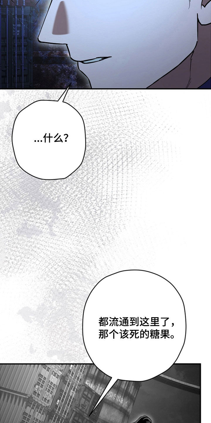 无间搭档漫画有多少集漫画,第37章：我厉害吧1图