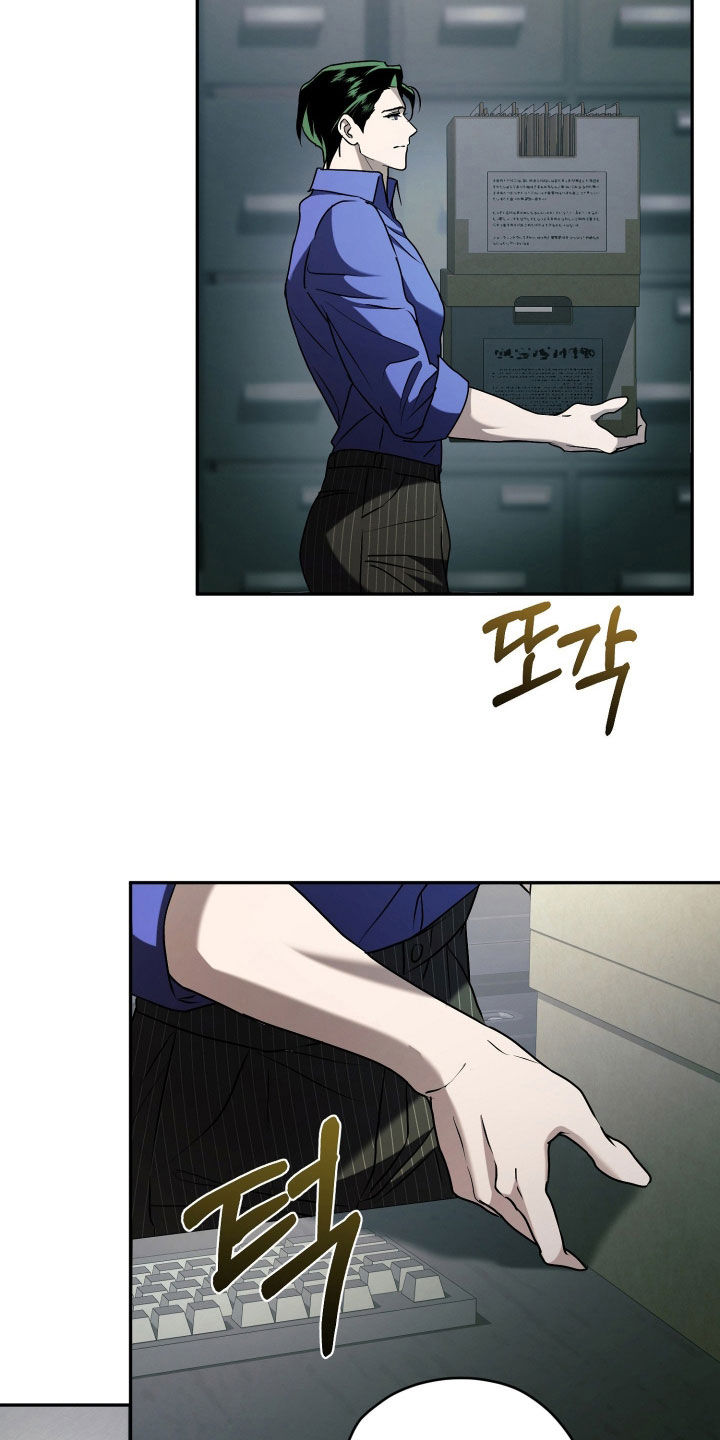 无间搭档漫画,第32章：太干净了4图