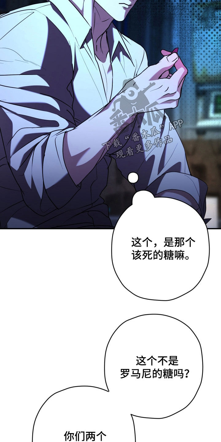 无双漫画,第33章：最佳时机3图