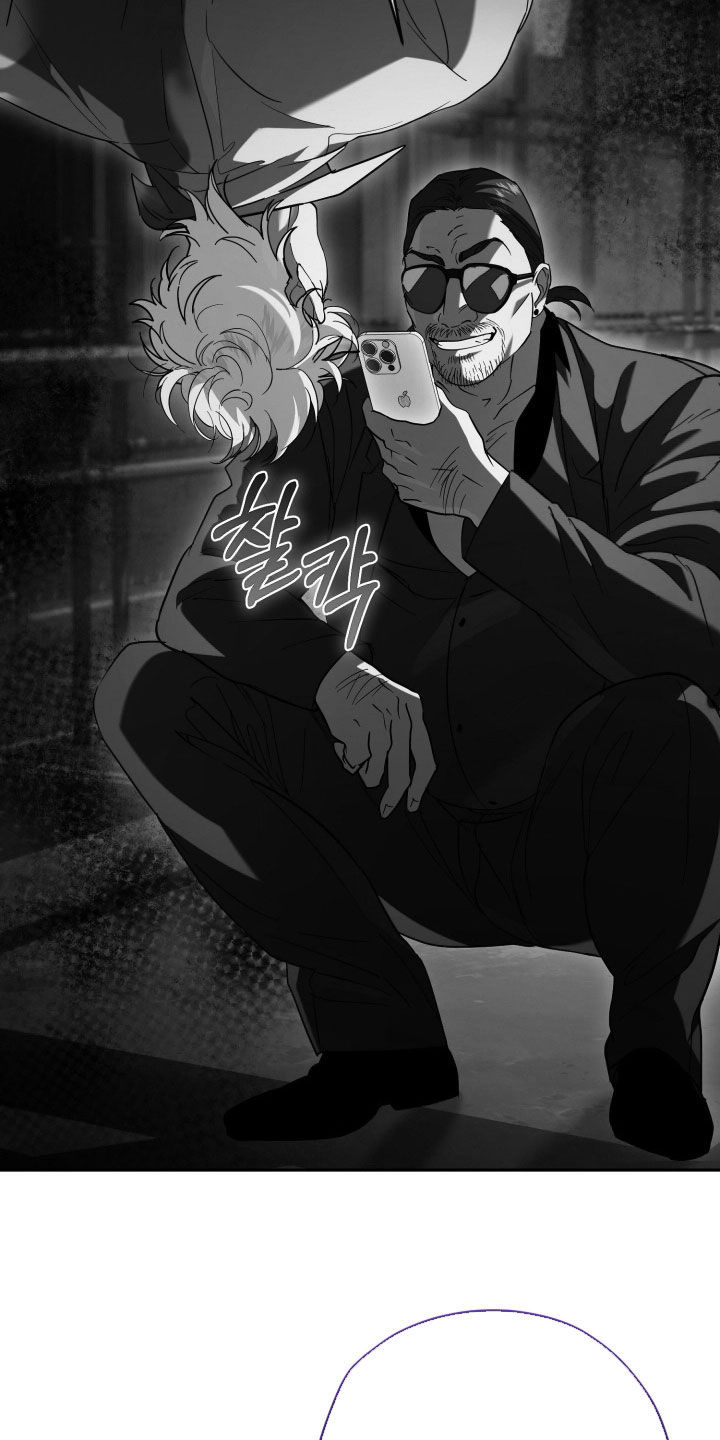 无间 预告片漫画,第35章：当个诱饵1图