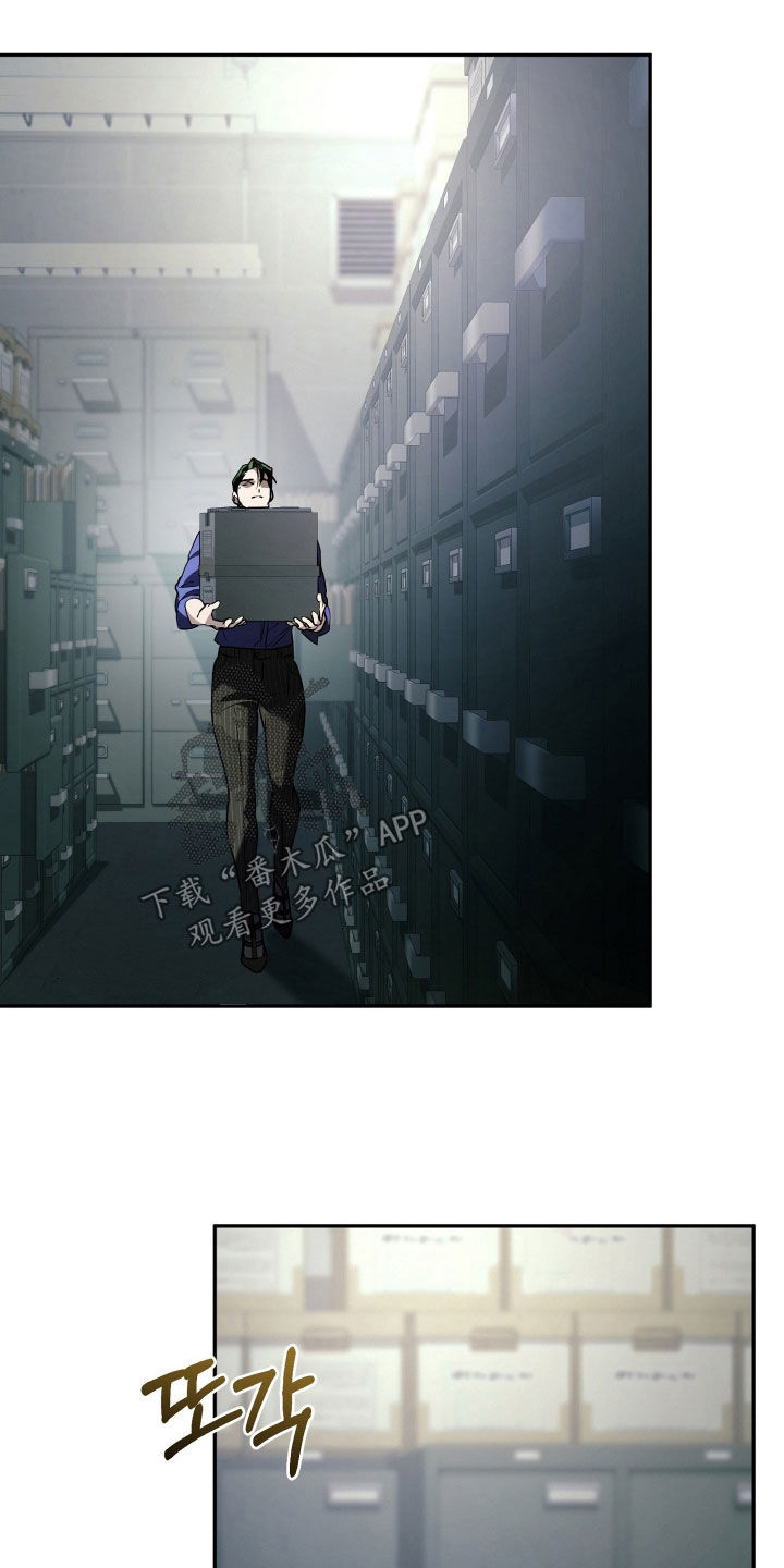 无间搭档漫画,第32章：太干净了3图