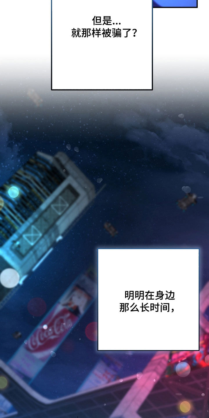 无双漫画,第36章：陷阱4图