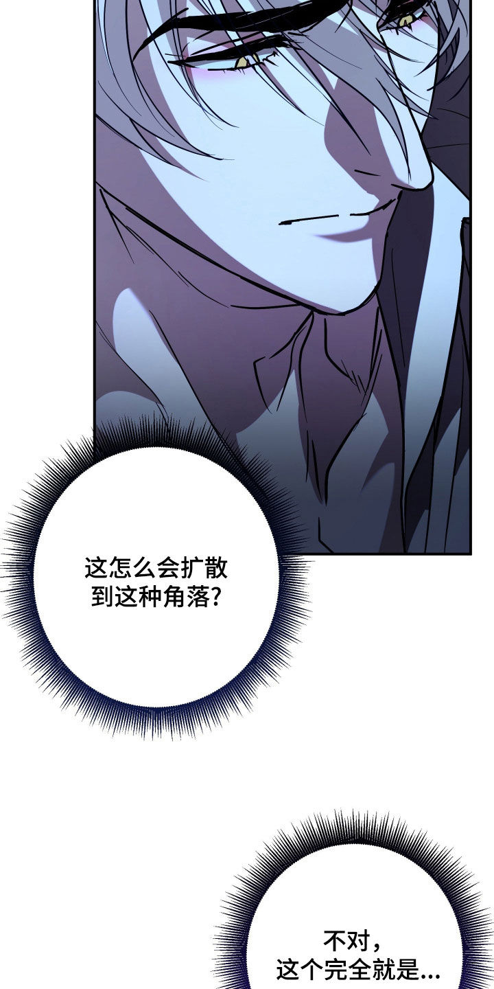 无双漫画,第33章：最佳时机1图