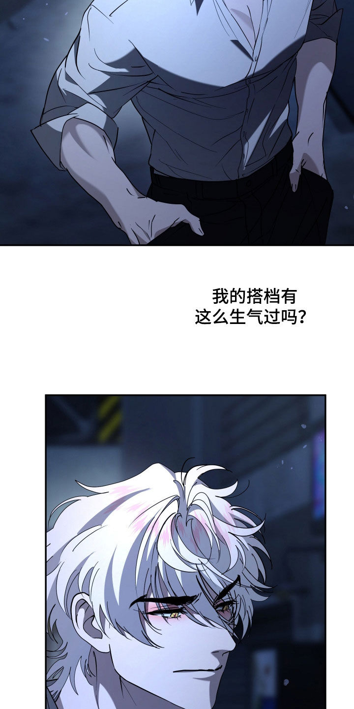 无双漫画,第31章：烦恼5图