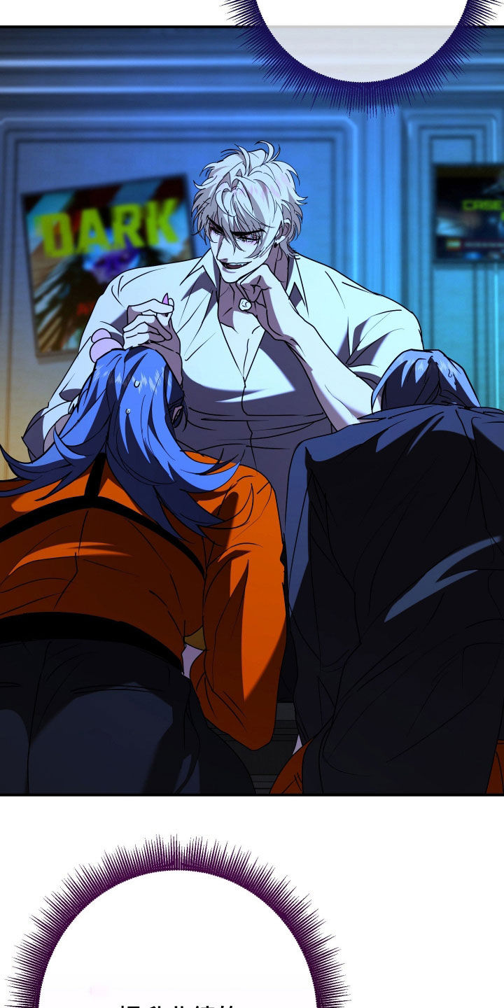 无双漫画,第33章：最佳时机2图