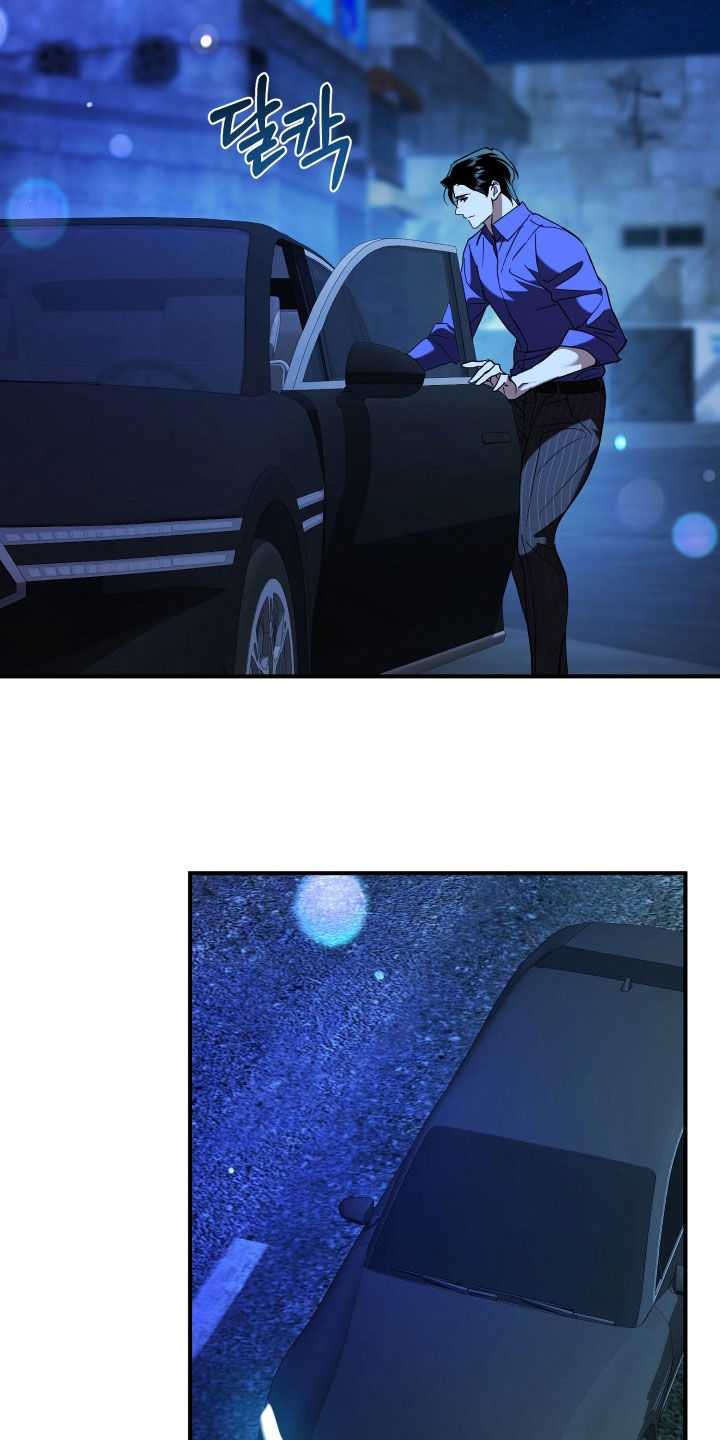 无双漫画,第36章：陷阱1图