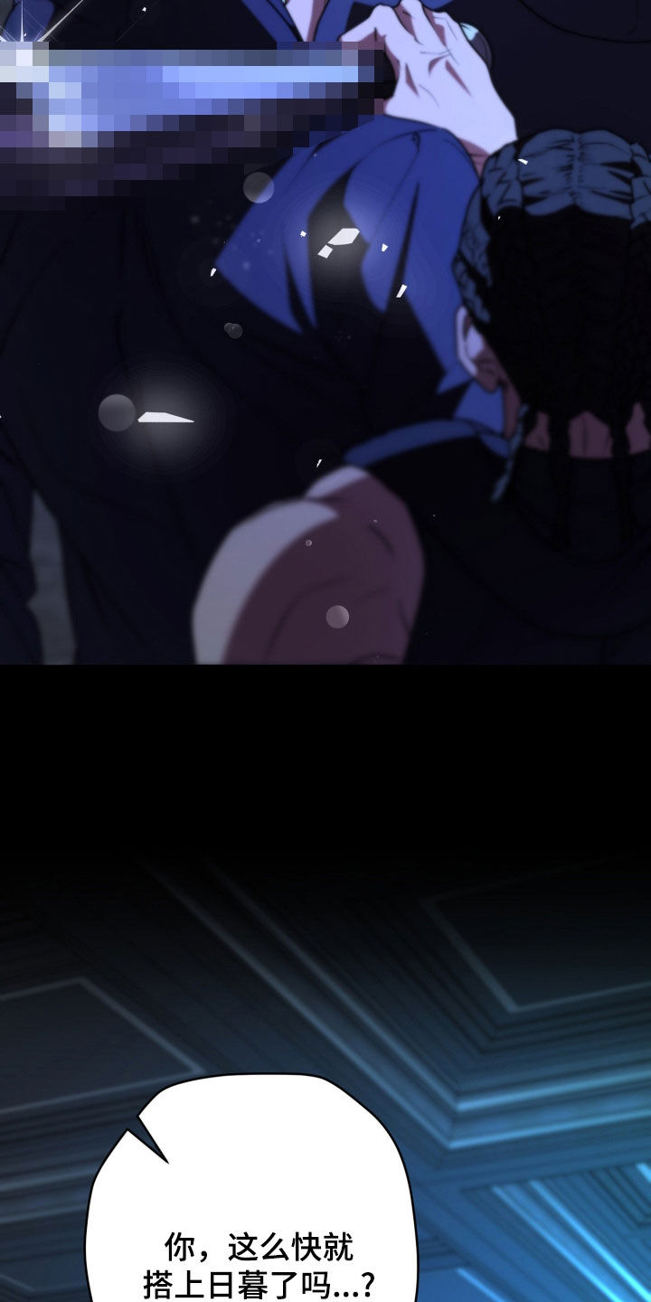 无双漫画,第33章：最佳时机5图