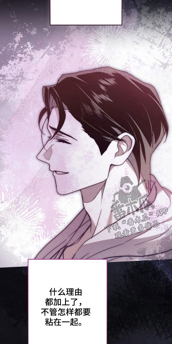 无双漫画,第31章：烦恼5图