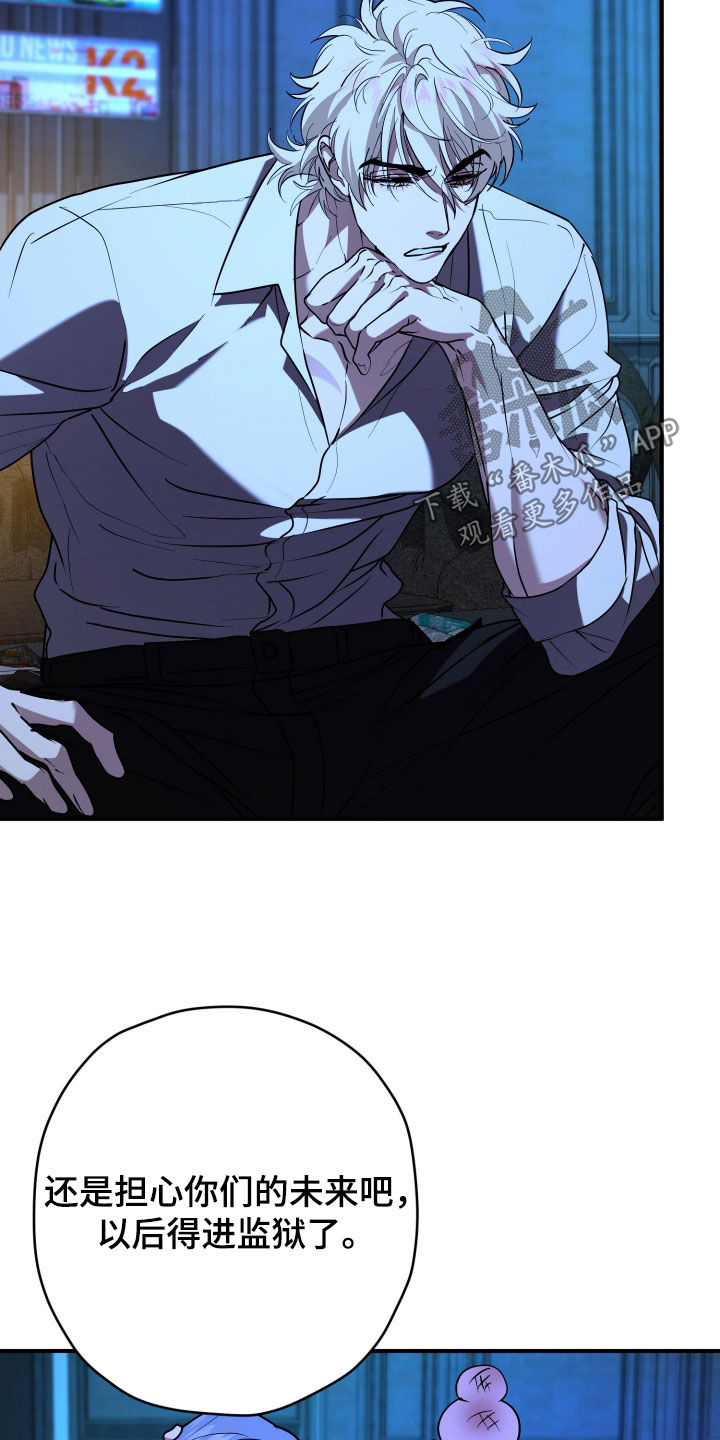 无双漫画,第33章：最佳时机2图