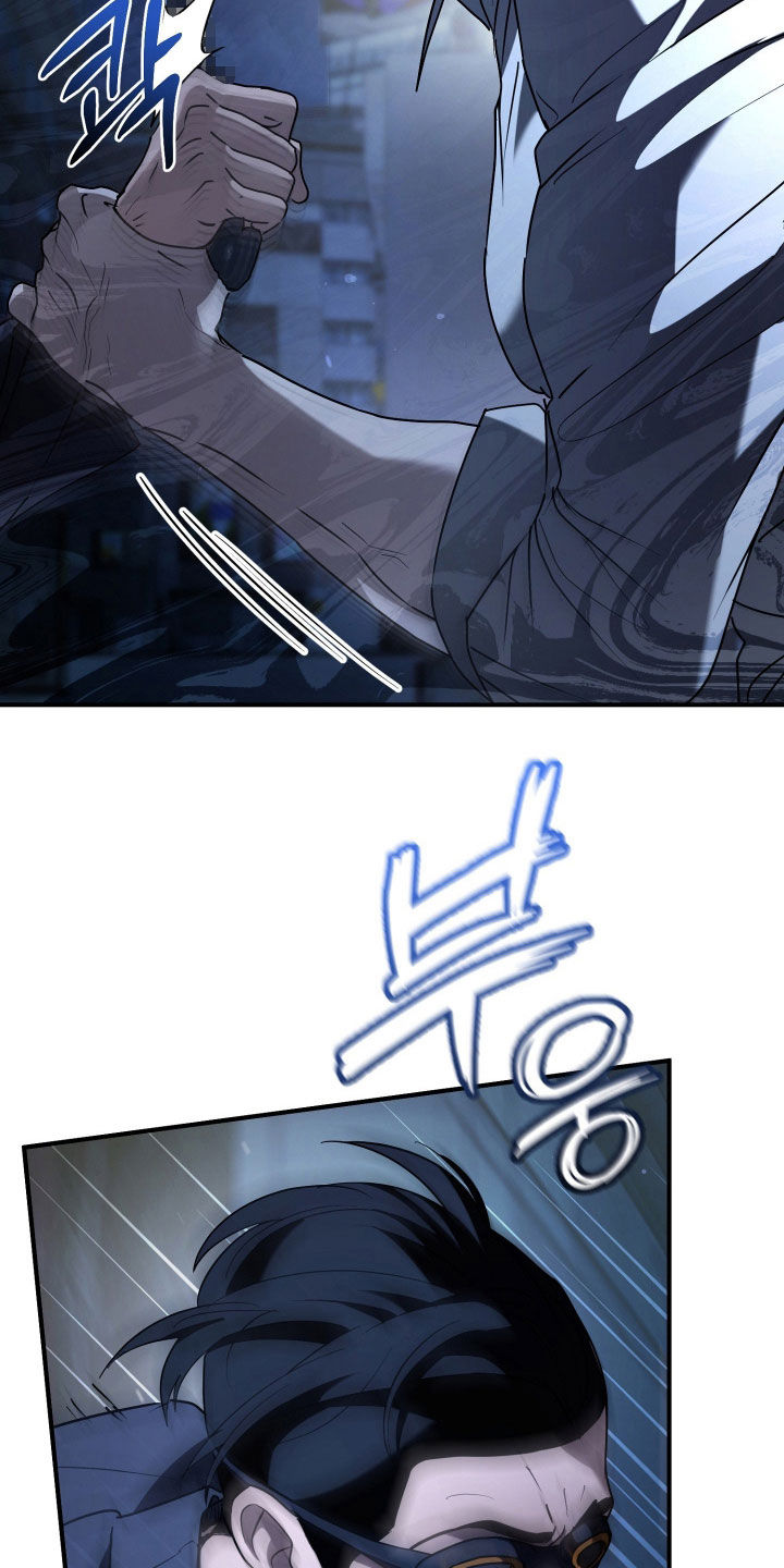 无间搭档漫画,第32章：太干净了4图