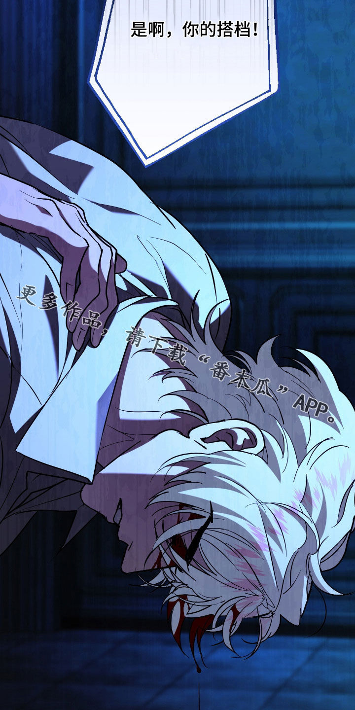 无能君解说漫画,第34章：疏忽大意1图