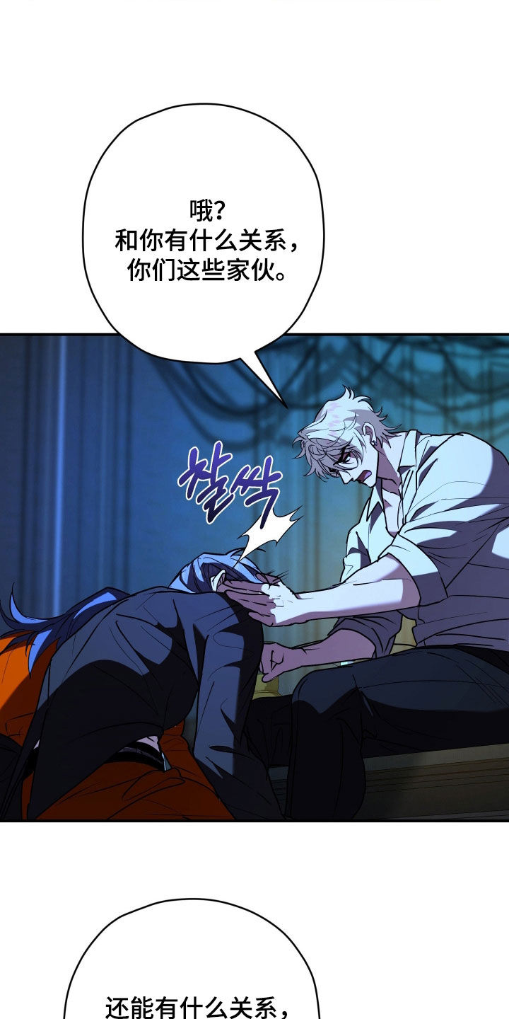 无双漫画,第33章：最佳时机1图