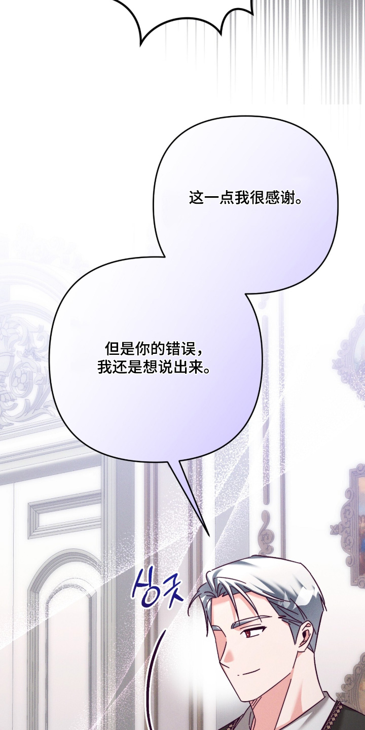 回魂之夜电影天堂漫画,第45章：只想说这些5图