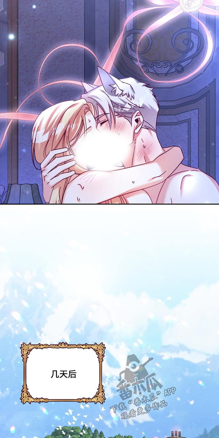 新娘婚礼前男友悔婚之夜漫画,第42章：关系变好了4图