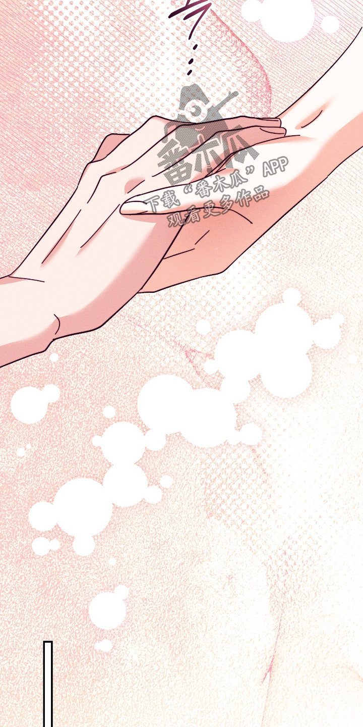 悔婚当天精彩看点漫画,第41章：不在后悔4图