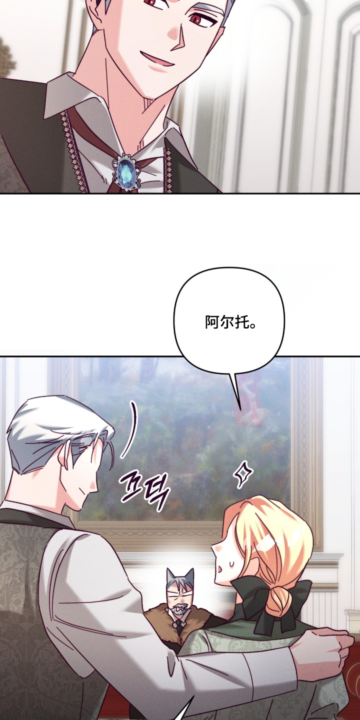 新娘婚礼前男友悔婚之夜漫画,第44章：自己的方式5图