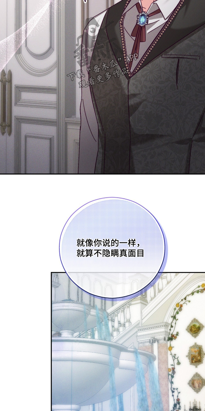 回魂之夜电影天堂漫画,第45章：只想说这些1图