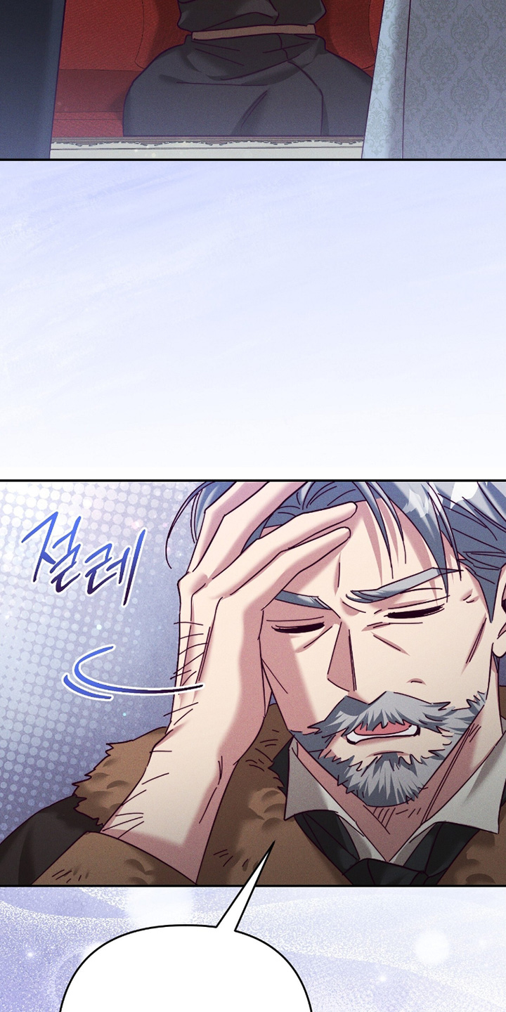 悔婚前夕结局知乎漫画,第42章：关系变好了1图