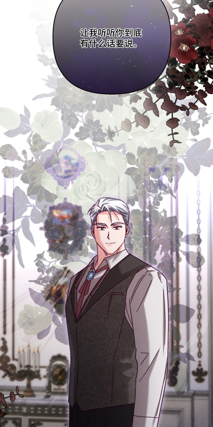 回魂之夜电影天堂漫画,第44章：自己的方式5图