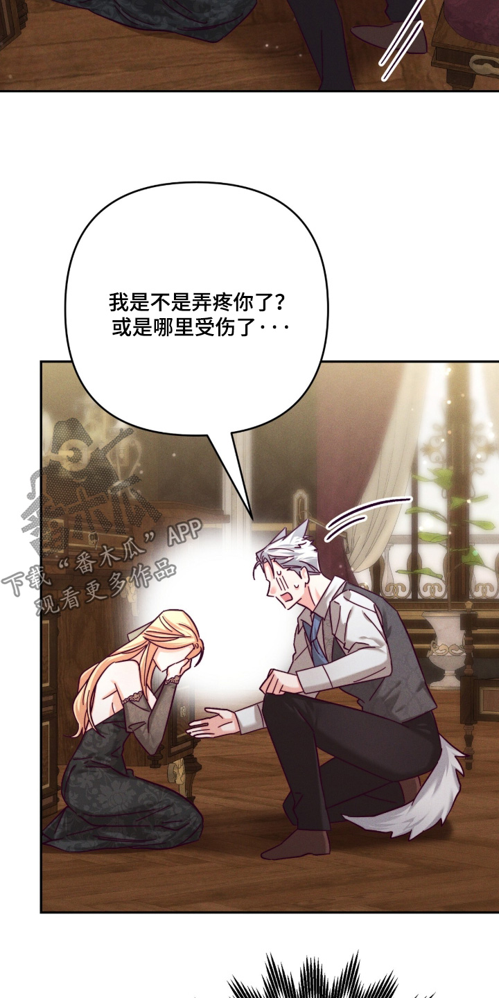 悔婚之后逆风翻盘全集漫画,第37章：别想和我保持距离4图