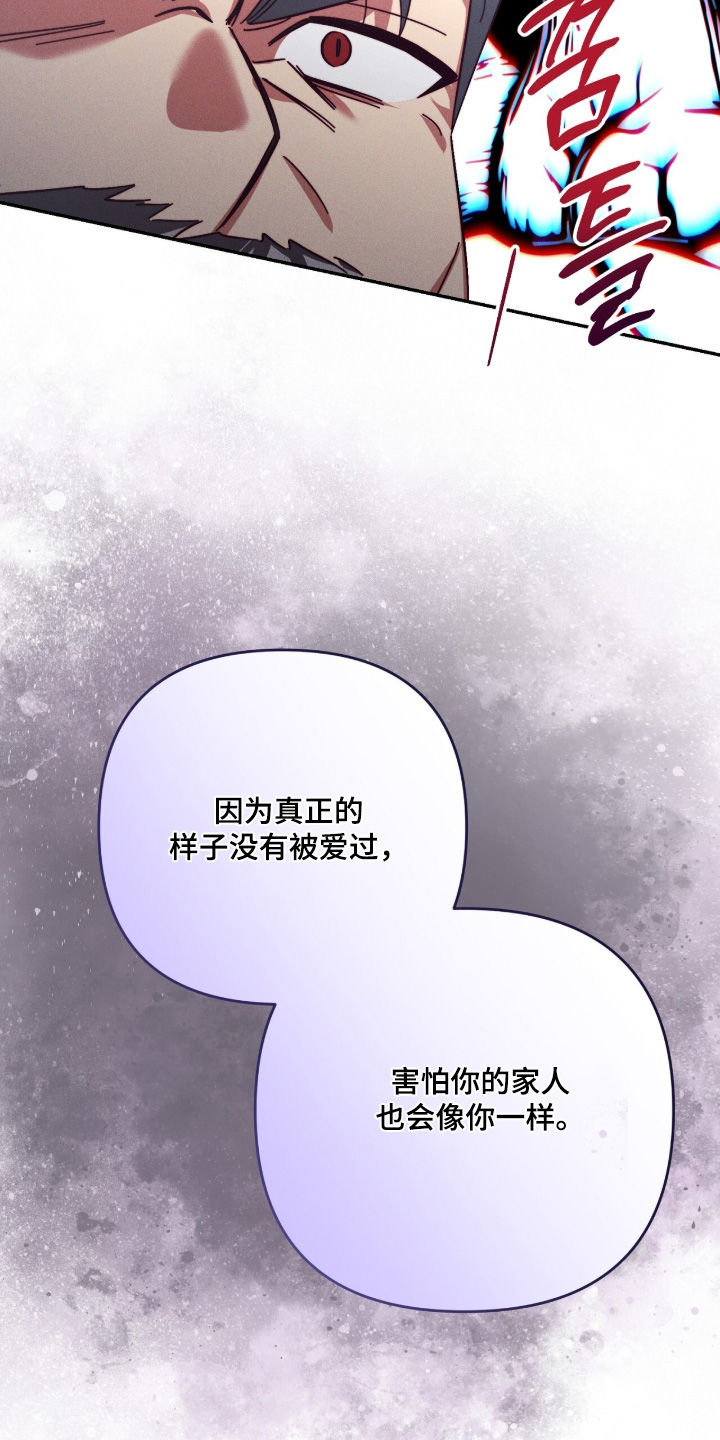 回魂之夜电影天堂漫画,第45章：只想说这些2图