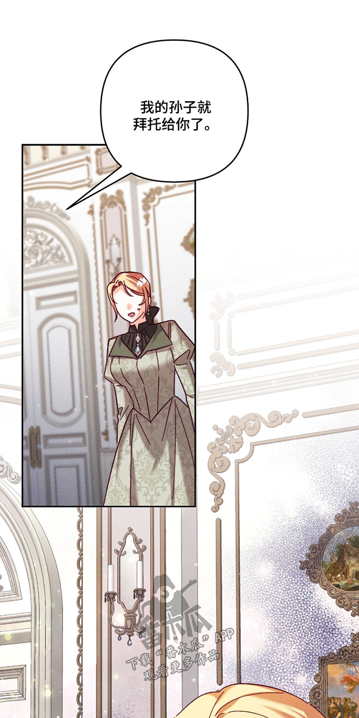 回魂之夜电影天堂漫画,第43章：感谢告知1图