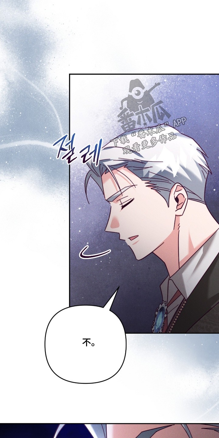 回魂之夜电影天堂漫画,第44章：自己的方式2图