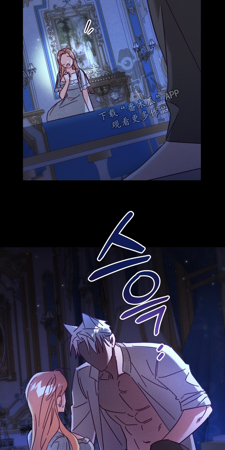 回魂之夜电影天堂漫画,第38章：太害怕了5图