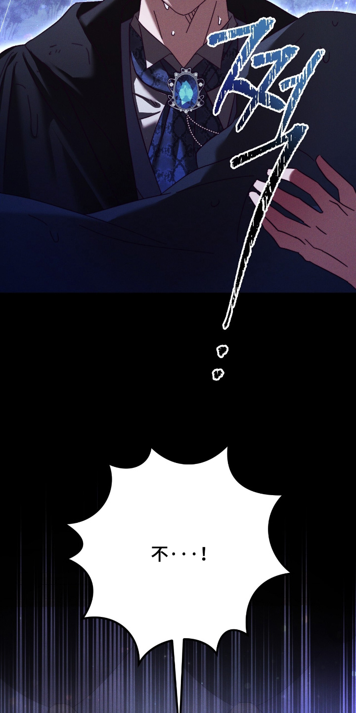 悔婚当天漫画,第39章：愿意付出一切3图