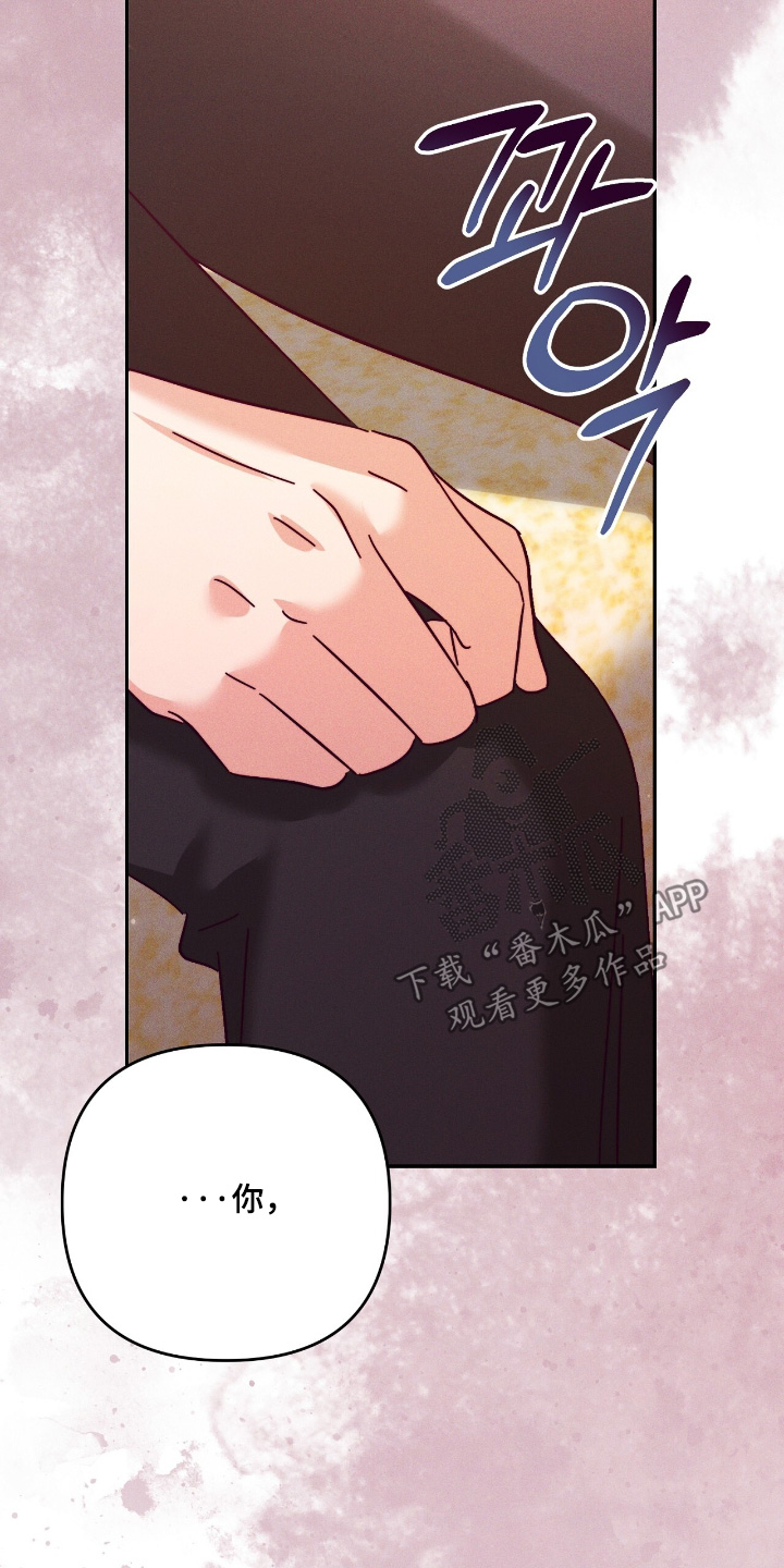 悔婚当天精彩看点漫画,第40章：梦到他1图