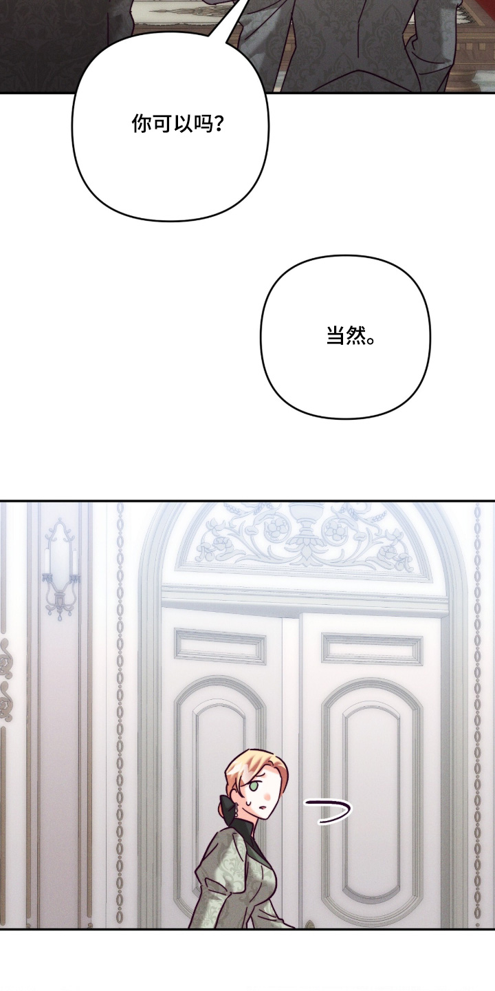 回魂之夜电影天堂漫画,第44章：自己的方式1图