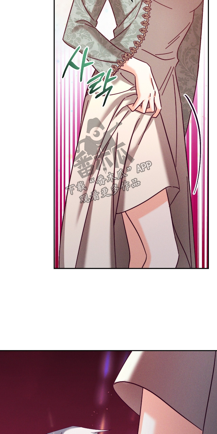 悔婚当天精彩看点漫画,第41章：不在后悔4图