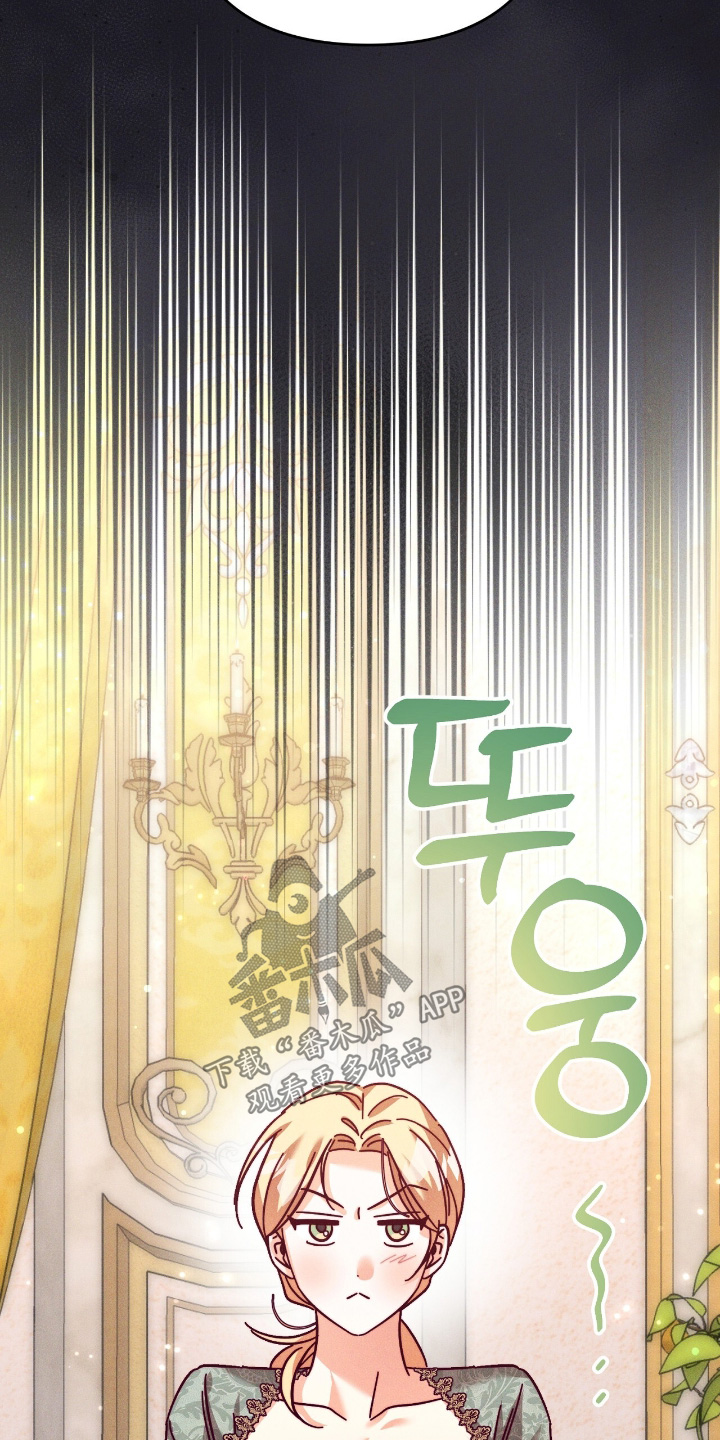 重生之后新婚之夜悔婚漫画,第38章：太害怕了1图