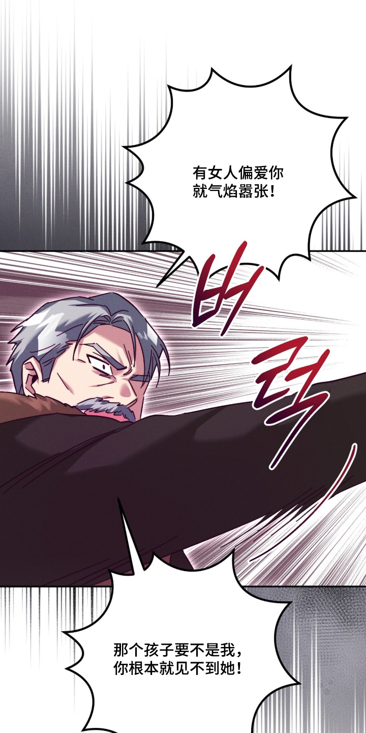 回魂之夜电影天堂漫画,第45章：只想说这些4图