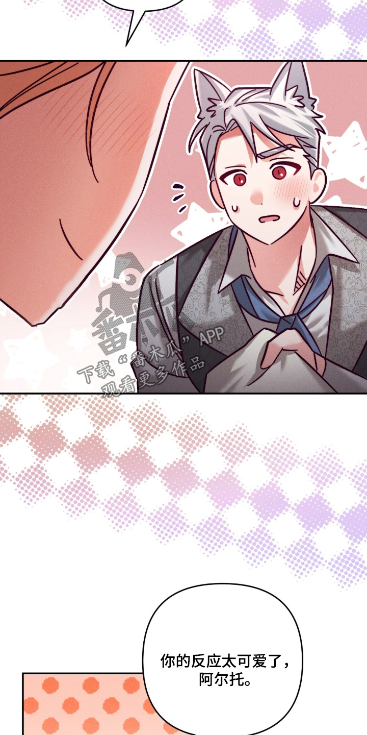 悔婚之后逆风翻盘全集漫画,第37章：别想和我保持距离4图