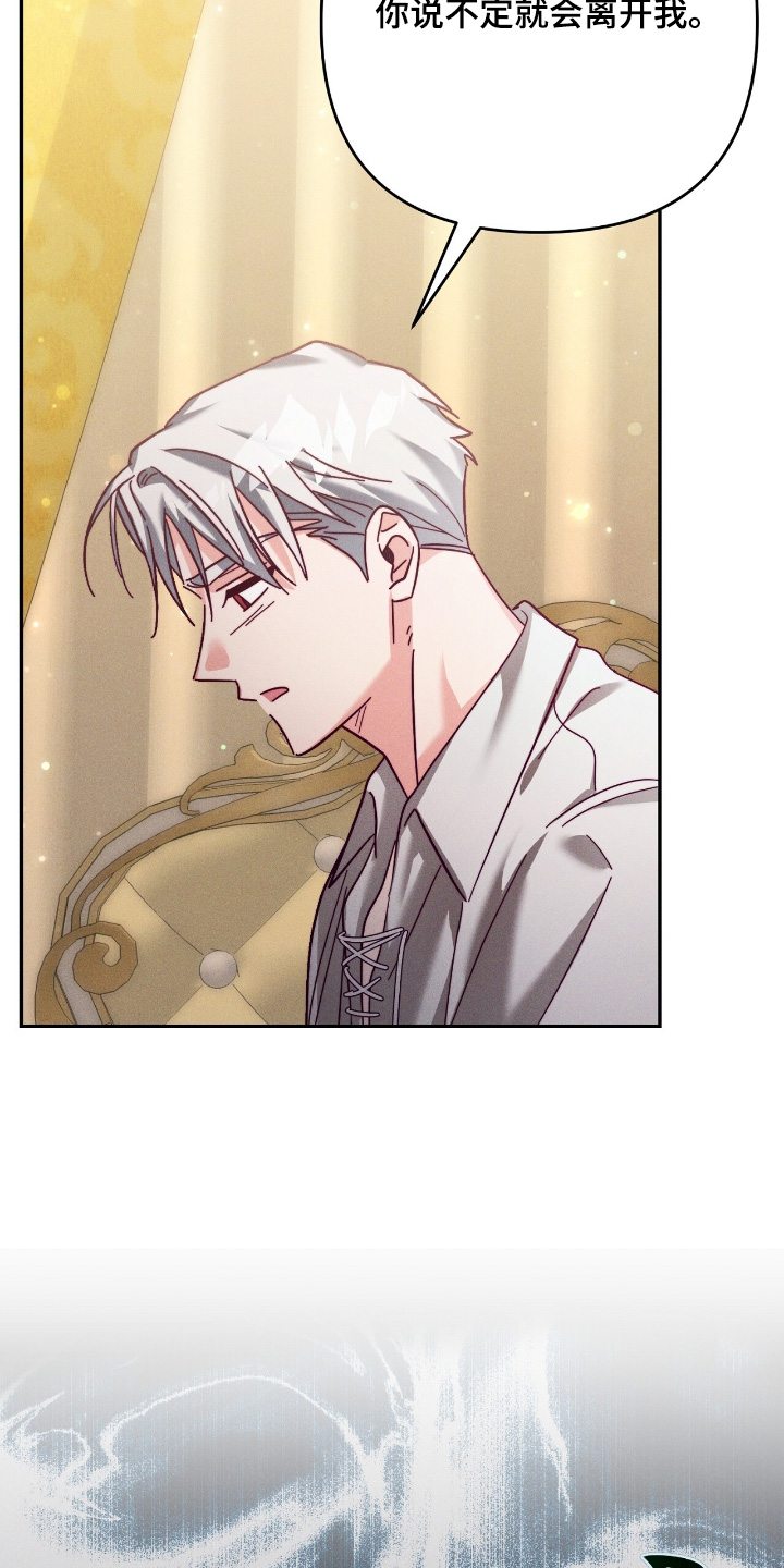 悔婚当天精彩看点漫画,第40章：梦到他1图