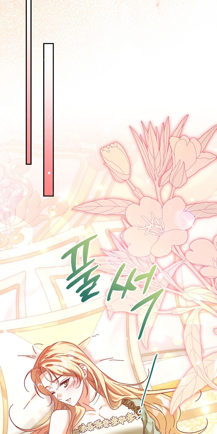 悔婚当天精彩看点漫画,第41章：不在后悔5图