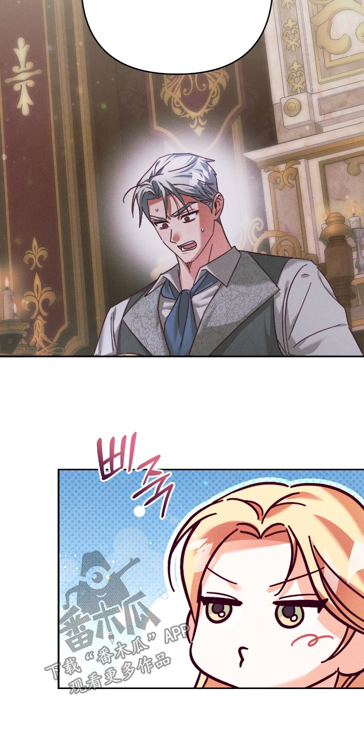 悔婚当天精彩看点漫画,第41章：不在后悔5图