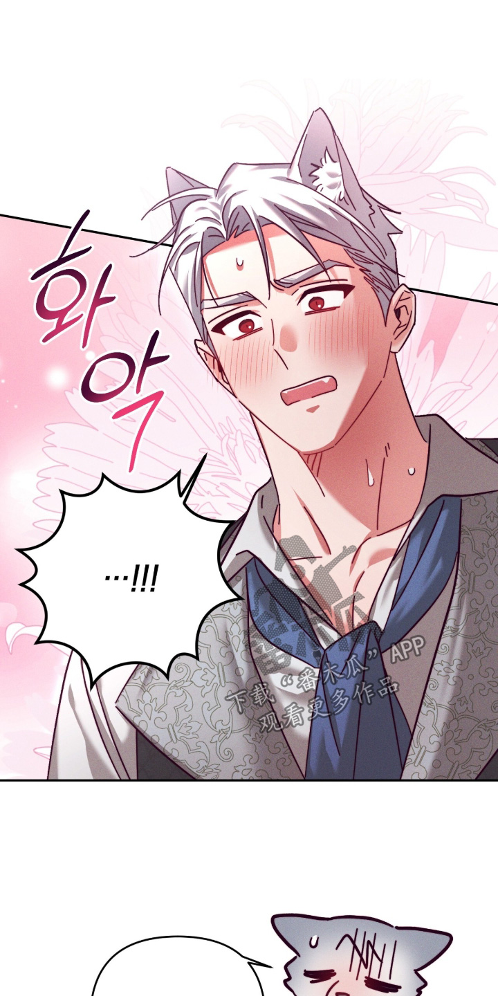 悔婚之后逆风翻盘全集漫画,第37章：别想和我保持距离1图