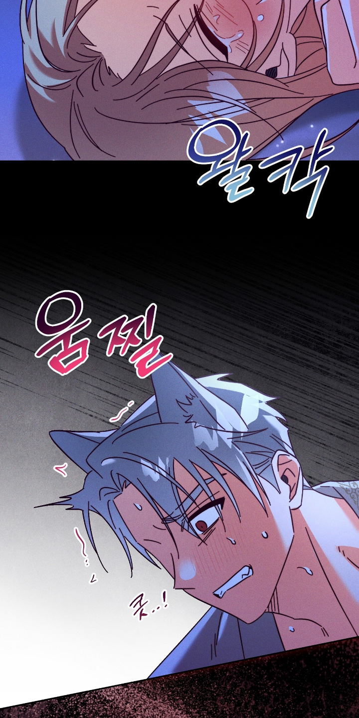 重生之后新婚之夜悔婚漫画,第38章：太害怕了1图