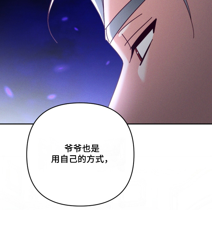 回魂之夜电影天堂漫画,第44章：自己的方式3图