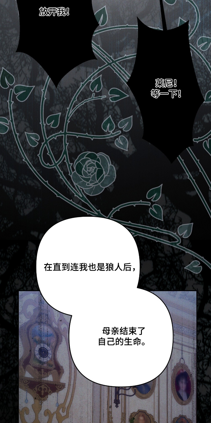 悔婚当天精彩看点漫画,第40章：梦到他3图