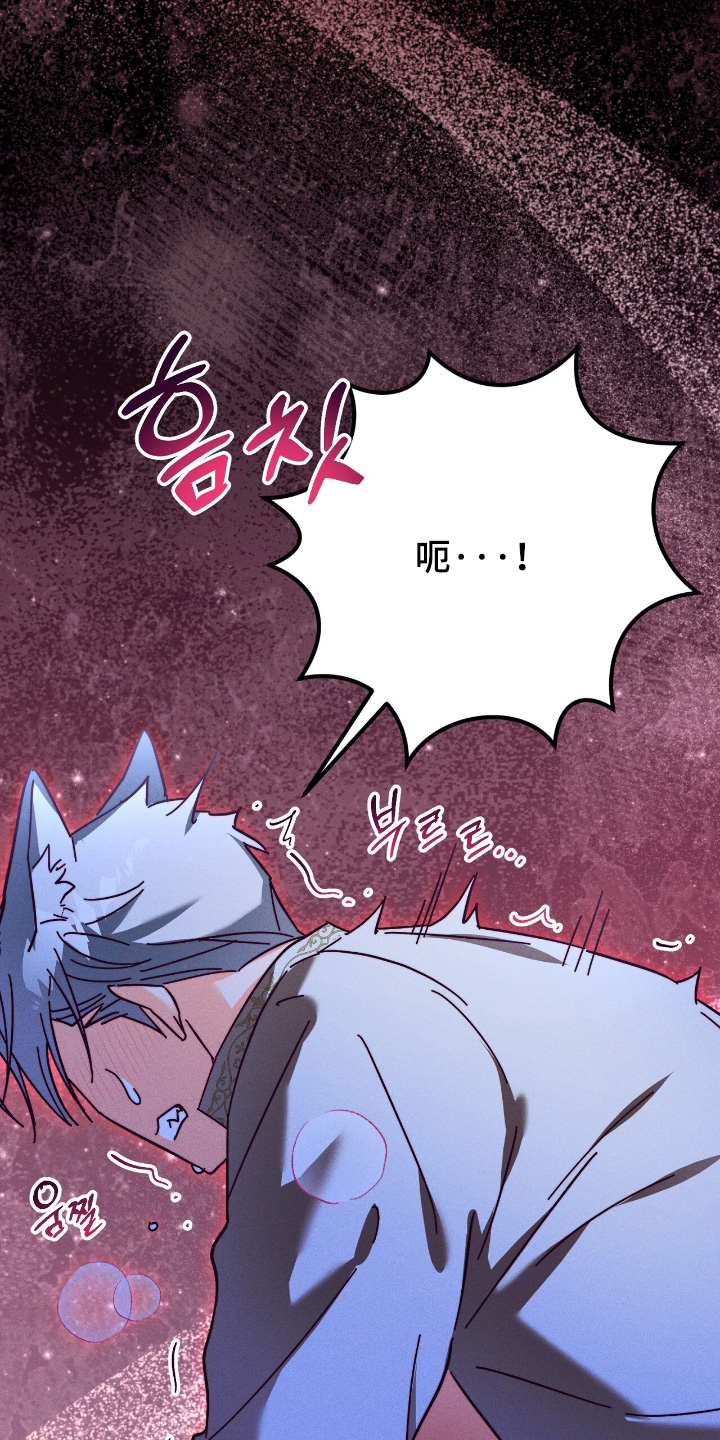 重生之后新婚之夜悔婚漫画,第38章：太害怕了2图