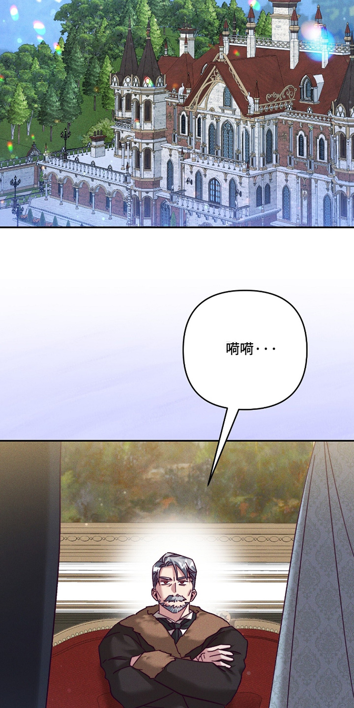 新娘婚礼前男友悔婚之夜漫画,第42章：关系变好了5图