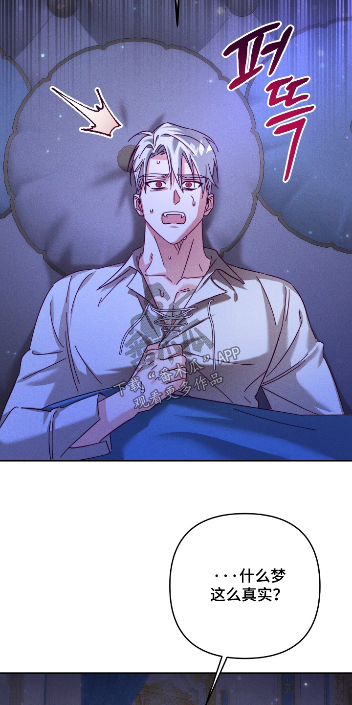 悔婚当天漫画,第39章：愿意付出一切4图