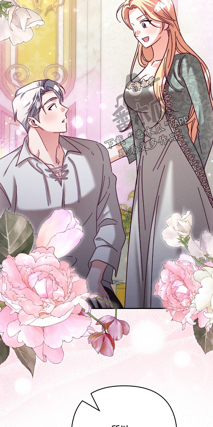 悔婚当天精彩看点漫画,第41章：不在后悔5图